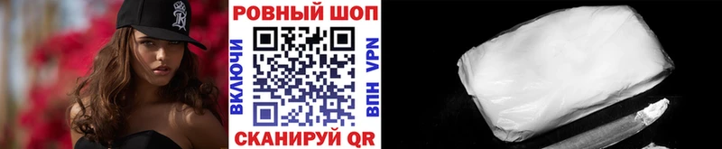 Где купить Изобильный Амфетамин  ГАШ  ГЕРОИН  Cocaine  Конопля 