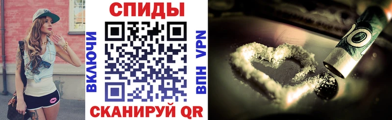 МЕГА как зайти Изобильный АМФ VHQ