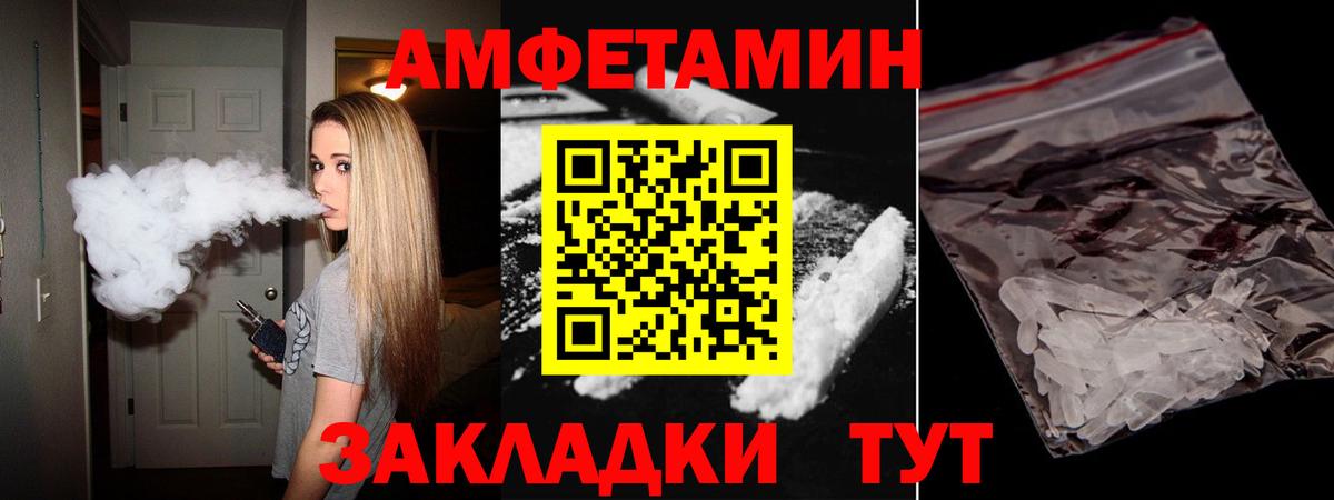 Изобильный  АМФ VHQ  kraken рабочий сайт  Вход с VPN  Амфетамин 