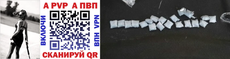 A-PVP СК  Изобильный 