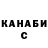 ГАШ 40% ТГК Christer Olausson