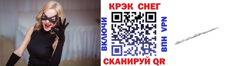 КОКАИН Перу  закладки  Изобильный 
