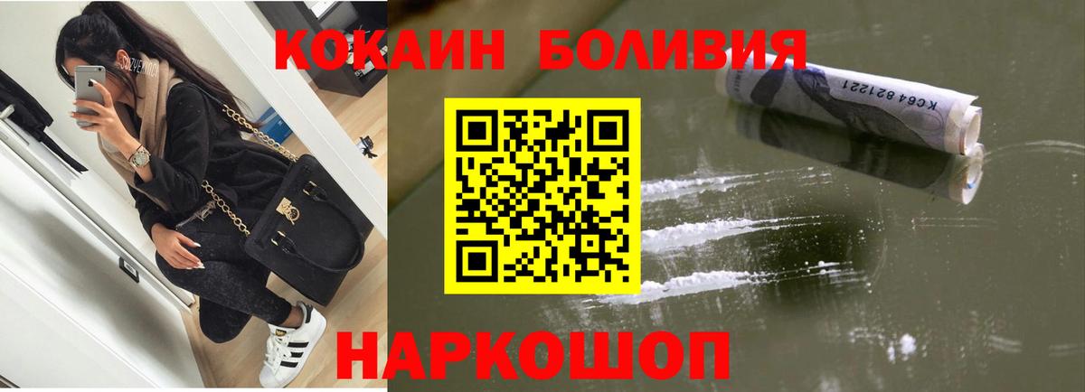 COCAIN Колумбийский Изобильный