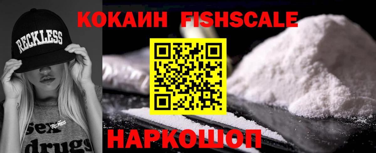 COCAIN Боливия  Кокаин  как найти закладки  Вход с VPN  Изобильный 