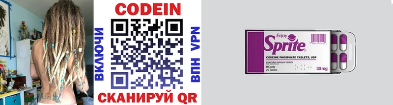 кракен зеркало  Изобильный  Codein напиток Lean (лин) 