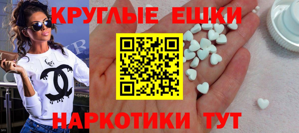 Изобильный  хочу   ЭКСТАЗИ VHQ  Вход с VPN  Ecstasy Punisher  Ecstasy 