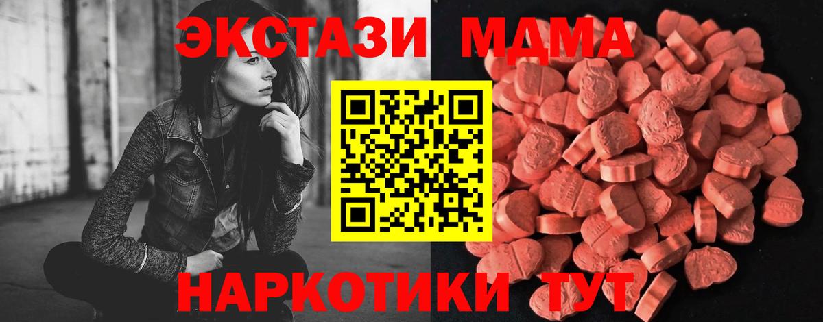 Гашиш Изобильный