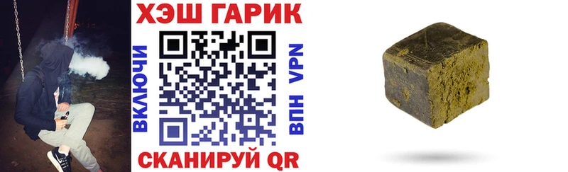 купить закладку  площадка состав  Гашиш хэш  Изобильный 
