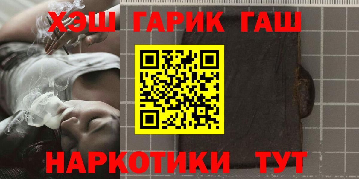 Изобильный  ГАШИШ hashish  Вход с VPN 