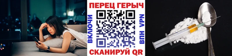 ГЕРОИН гречка  сайты даркнета как зайти  Изобильный 