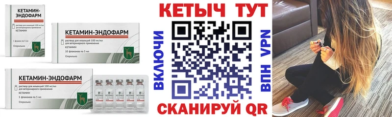 магазин продажи наркотиков Изобильный КЕТАМИН ketamine