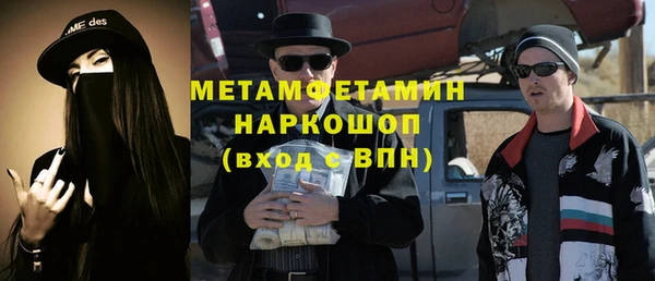 молекула духа Алексеевка
