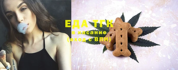 наркотики Россошь