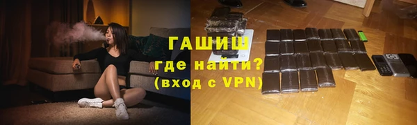 молекула духа Алексеевка