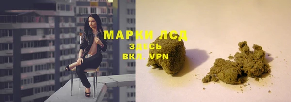 молекула духа Алексеевка