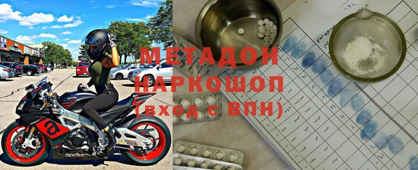 альфа пвп VHQ Алзамай