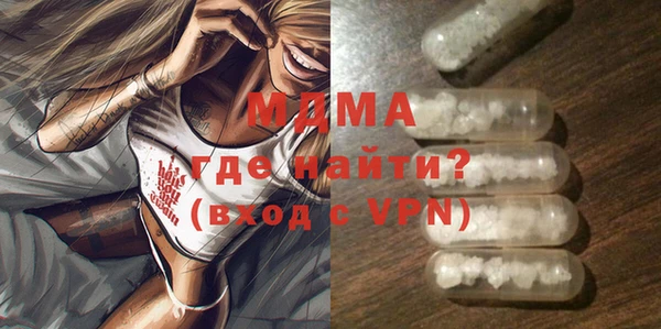 молекула духа Алексеевка
