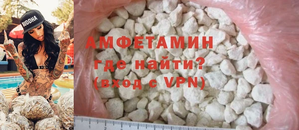 мескалин Рославль