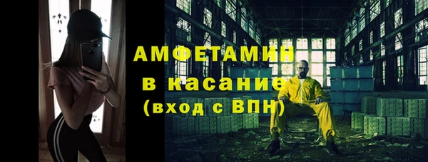 альфа пвп VHQ Алзамай