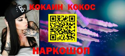прущая мука Ливны