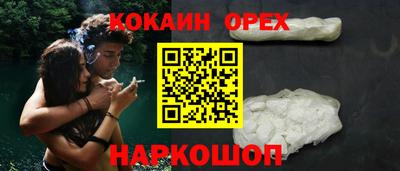 прущая мука Ливны