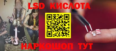 дурь Ликино-Дулёво