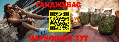 прущая мука Ливны