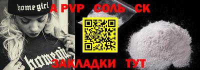 прущая мука Ливны