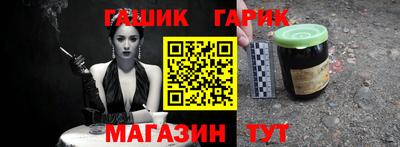 прущая мука Ливны