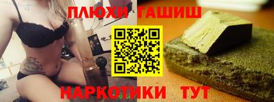 прущая мука Ливны