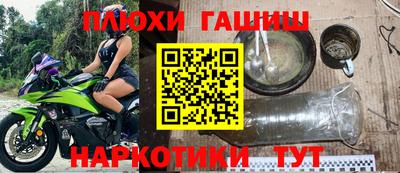 дурь Ликино-Дулёво