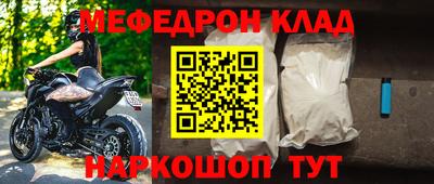 прущая мука Ливны