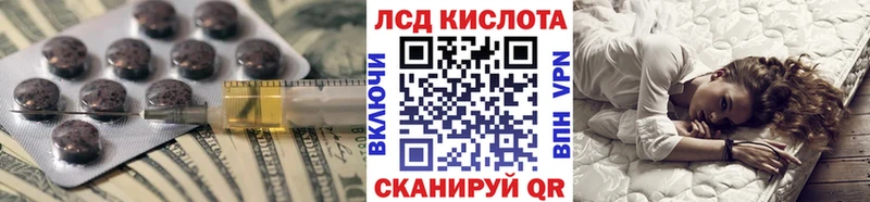 Лсд 25 экстази ecstasy  Изобильный 