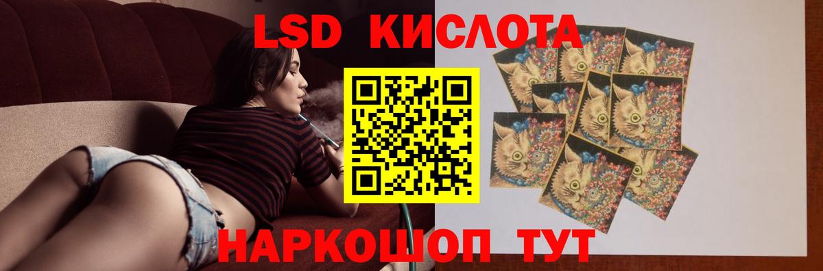 ЛСД экстази кислота  Вход с VPN  Лсд 25 экстази  Изобильный 