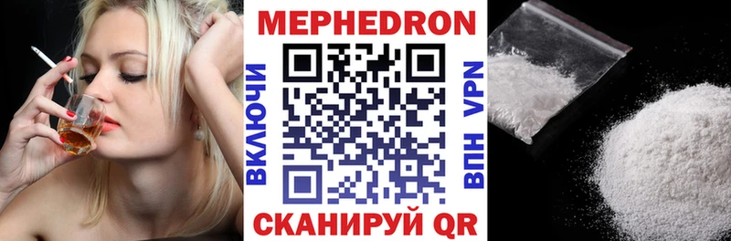 Мефедрон мука Изобильный