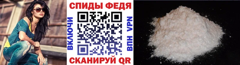 Метамфетамин витя  Изобильный 
