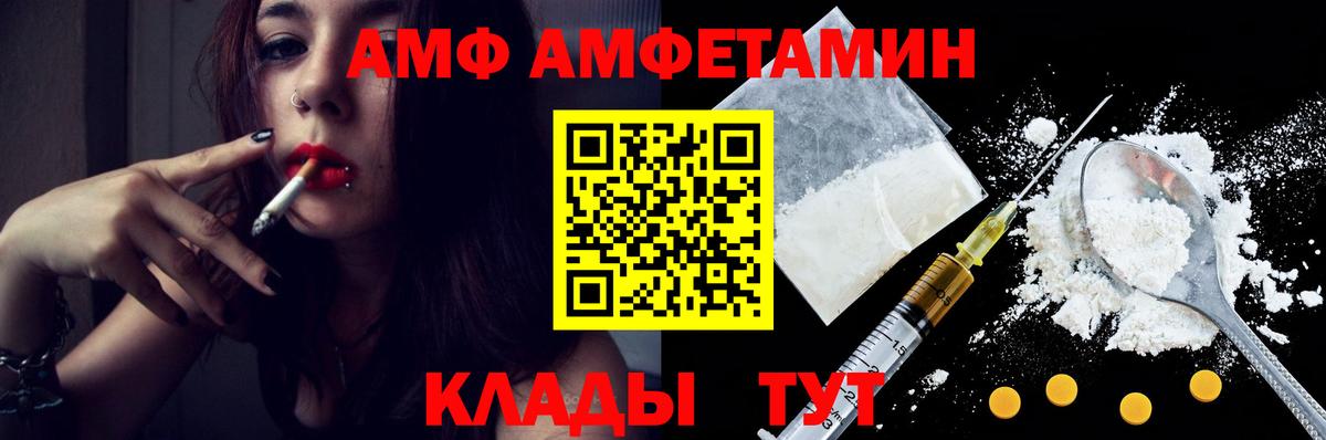 Изобильный  Первитин кристалл  Вход с VPN 