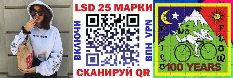 закладка  Изобильный  Наркотические марки 1500мкг 