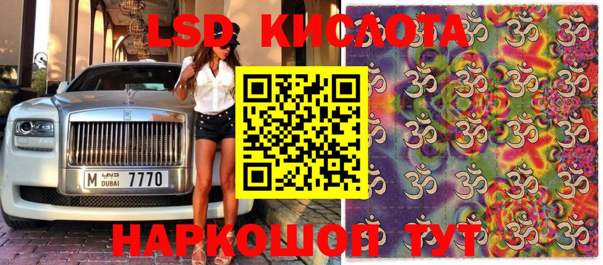 Марки NBOMe 1500мкг  Вход с VPN  Изобильный 