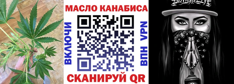 ТГК гашишное масло  цена   Изобильный 