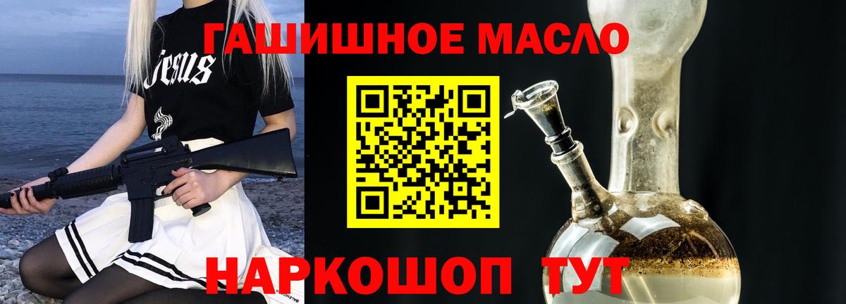 ТГК вейп Изобильный