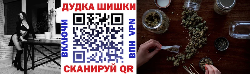 МАРИХУАНА план  ссылка на мегу рабочий сайт  Изобильный 