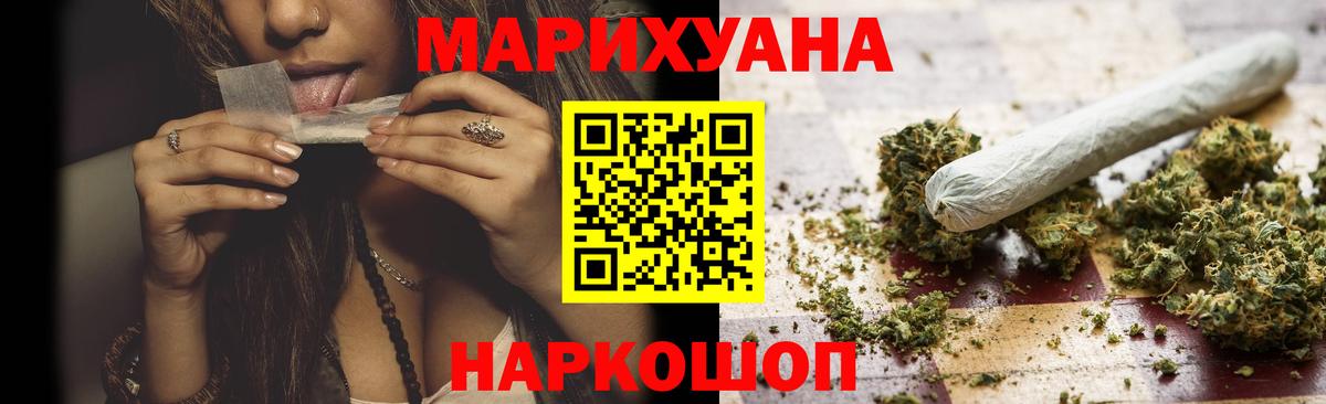 МАРИХУАНА  LSD-25  Мефедрон кристаллы  Вход с VPN  Гашиш  Изобильный  ГАШИШ 